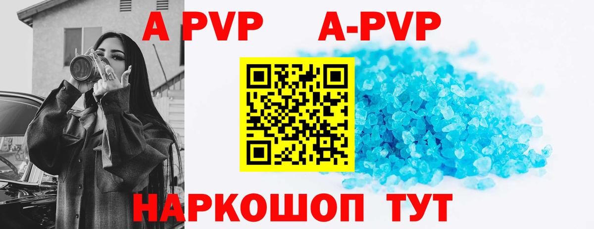 Альфа ПВП VHQ  Вход с VPN  Alpha-PVP СК  Мурманск 