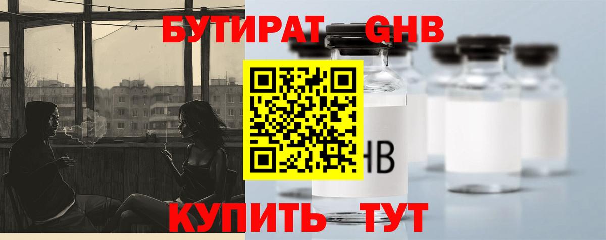 ТГК  Конопля  Кокаин  МЕТ  Мурманск  МАРИХУАНА  ГАШ  Меф   Вход с VPN 