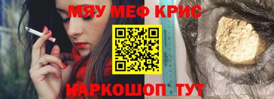 кокаин перу Гусиноозёрск