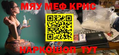 метадон Гусь-Хрустальный