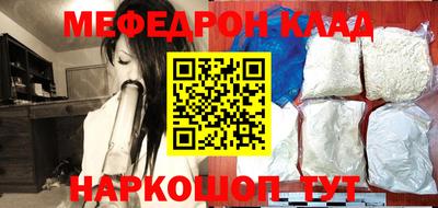 кокаин перу Гусиноозёрск