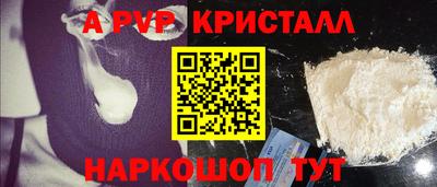 метадон Гусь-Хрустальный