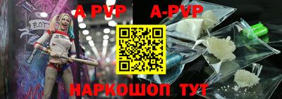 кокаин перу Гусиноозёрск