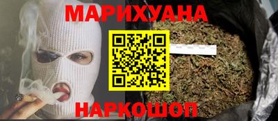 кокаин перу Гусиноозёрск