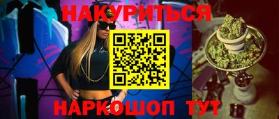 кокаин перу Гусиноозёрск