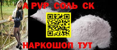 кокаин перу Гусиноозёрск