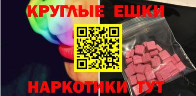 кокаин перу Гусиноозёрск