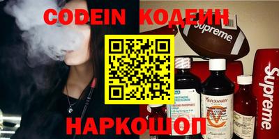 кокаин перу Гусиноозёрск