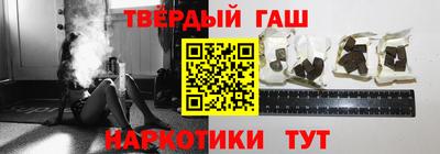 кокаин перу Гусиноозёрск