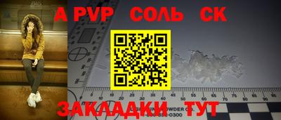 метадон Гусь-Хрустальный