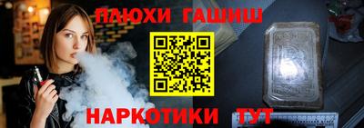 кокаин перу Гусиноозёрск