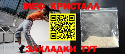 метадон Гусь-Хрустальный