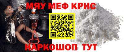 кокаин перу Гусиноозёрск