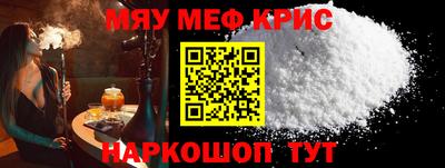 кокаин перу Гусиноозёрск