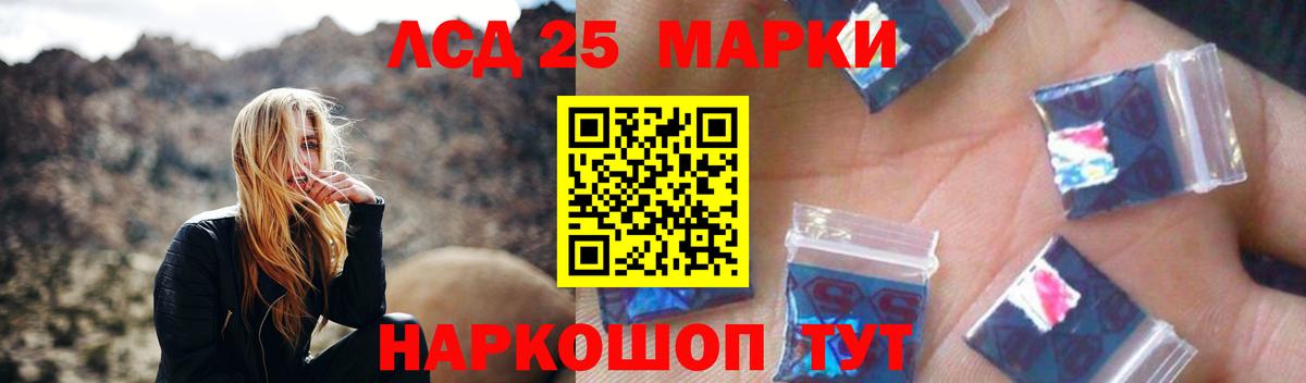 Мурманск  Лсд 25 экстази кислота  Вход с VPN 