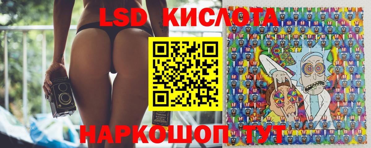 Марки N-bome 1500мкг  Марки N-bome 1500мкг  Мурманск  Вход с VPN 