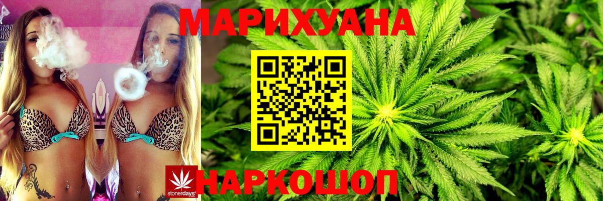 Шишки марихуана тримм Мурманск